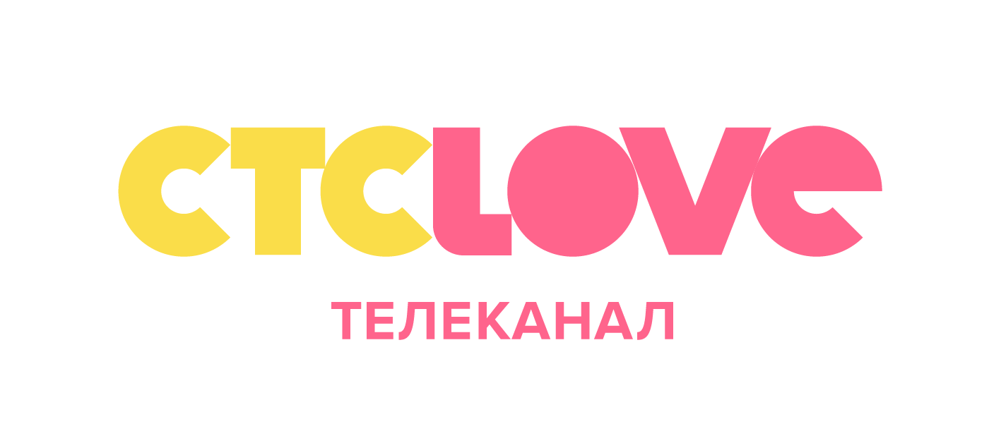 СТС Love. СТС логотип. Телеканал СТС Love logo. Логотип СТС Love 2016.